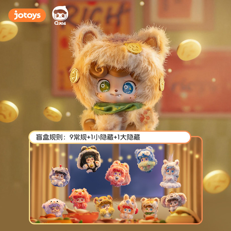 Jotoys Q.Kid Good Fortvne Seri - Diy Q incelemesi ve fiyatı