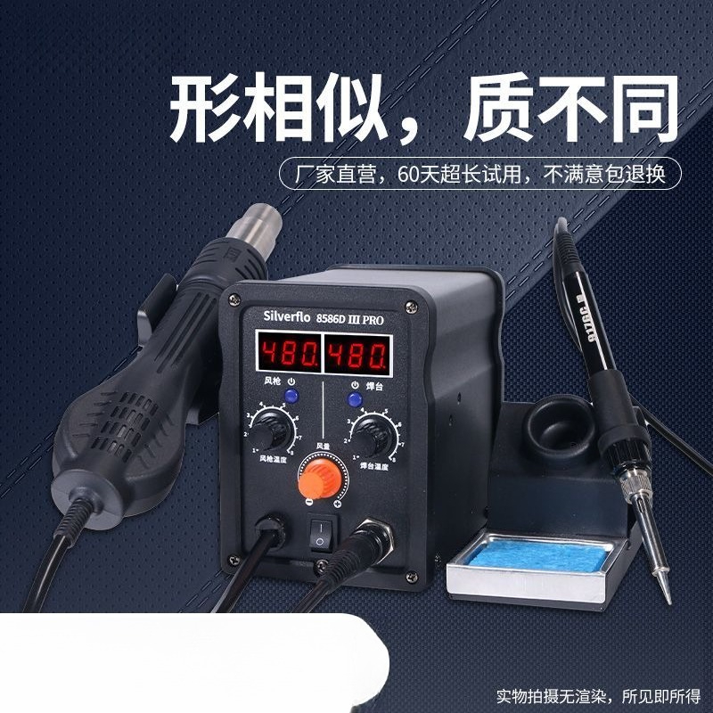 8586D Hot Air Rework Station S - Soldering Iron Kit incelemesi ve fiyatı