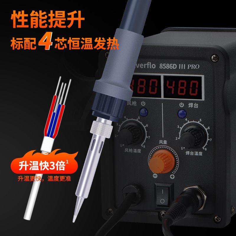 8586D Hot Air Rework Station S - Soldering Iron Kit incelemesi ve fiyatı