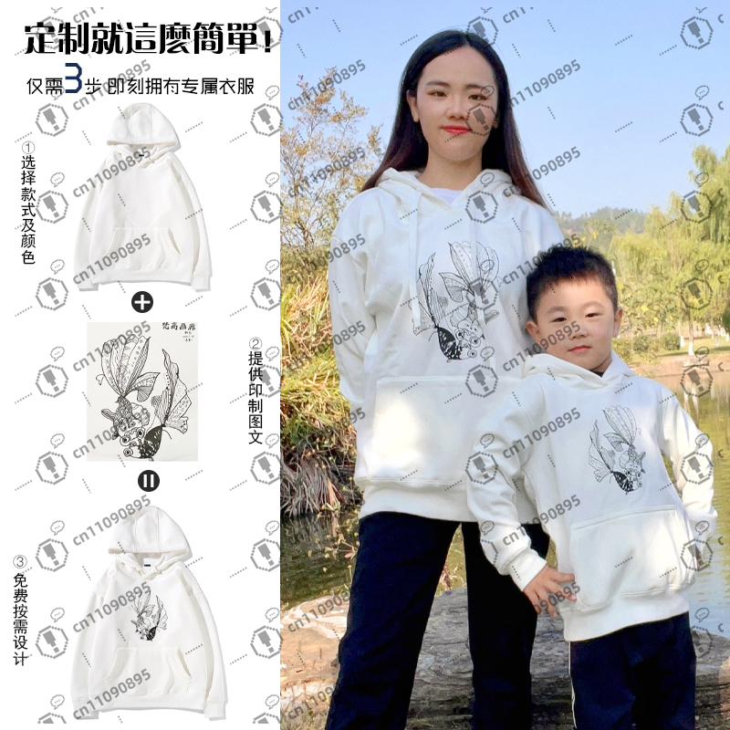 custom parent-child outfit han - Diy Q incelemesi ve fiyatı