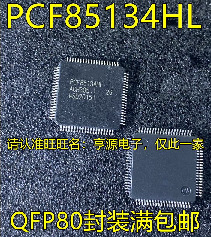 PCF85134HL I2C Interface 400kH - I2C Lcd Display incelemesi ve fiyatı